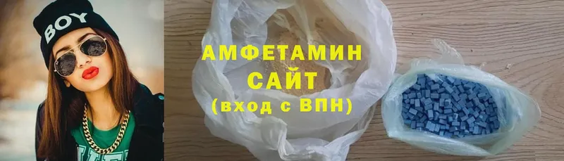 купить наркотик  Елец  АМФ VHQ 