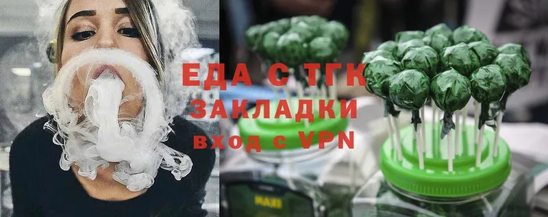 Еда ТГК марихуана  купить наркотики цена  KRAKEN как войти  Елец 